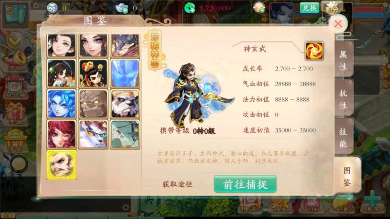 【唐门西游】[大话西游手游]全自动搭建服务端+视频搭建教程_久似妖气源码网