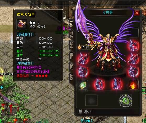 【寄售】【独家圣龙迷失万倍爆率单职业】[传奇端游][GOM引擎]+ESP-B/WXF插件+乾坤大陆+智能假人+强化大师+武林称号+视频参考搭建教程_久似妖气源码网