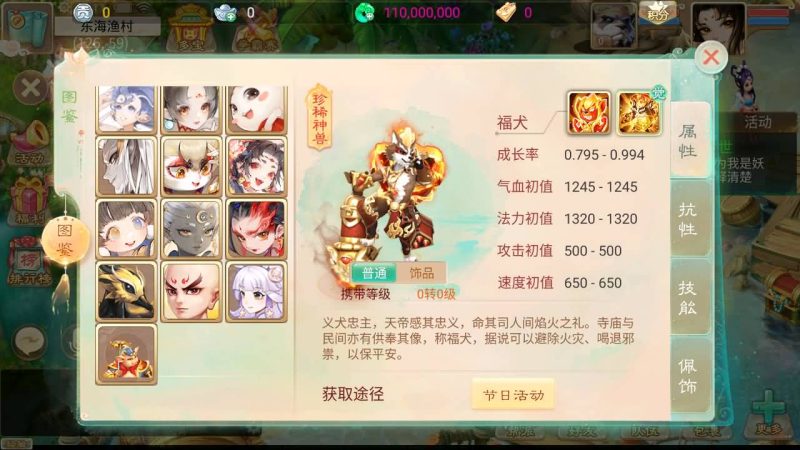 【回梦西游】[大话西游手游]全自动搭建服务端+视频搭建教程_久似妖气源码网