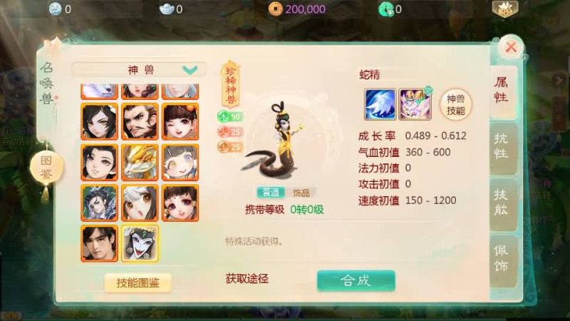 【缥缈西游六阶飞升版】[大话西游手游]全自动搭建服务端+视频搭建教程_久似妖气源码网