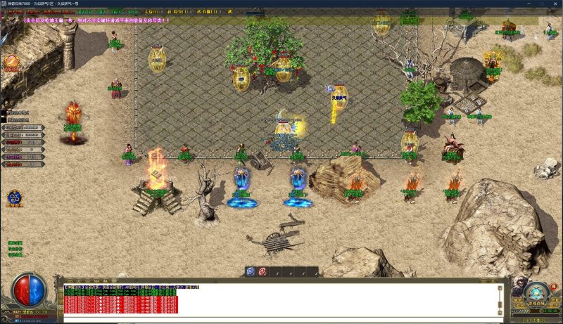 【神魔迷失无限刀单职业】[传奇端游][GOM引擎]+WXF插件+特殊神器+超多大陆+恒古纪元+装备分解+视频参考搭建教程_久似妖气源码网