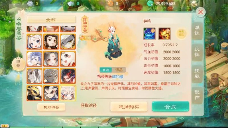 【极光西游之乾坤武尊】[大话西游手游]全自动搭建服务端+视频搭建教程_久似妖气源码网
