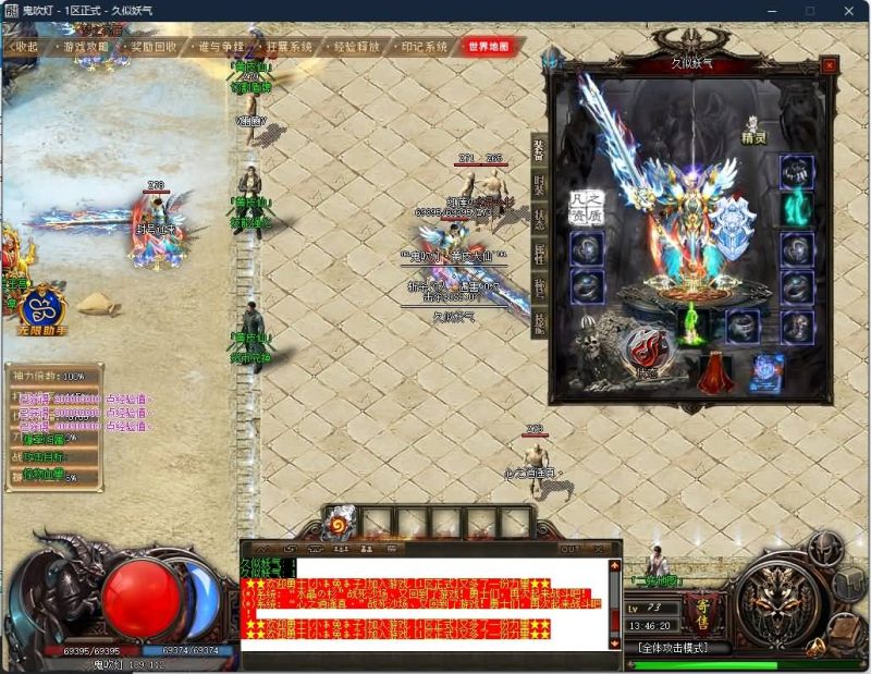 【鬼吹灯之迷航昆仑墟专属神器单职业】[传奇端游][GOM引擎]+WXF插件+19个大陆+自动回收+智能假人+视频参考搭建教程_久似妖气源码网