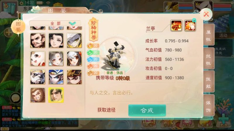 【精品西游之如初西游】[大话西游手游]手动搭建服务端+视频搭建教程_久似妖气源码网