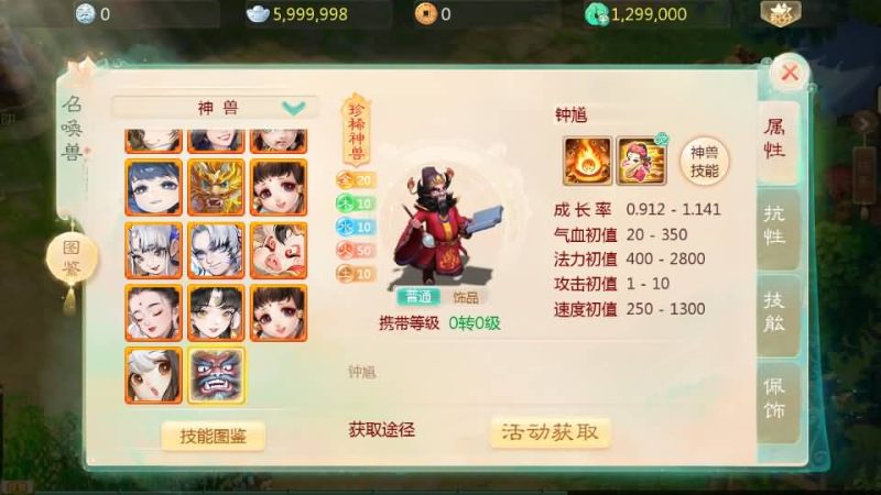 【缥缈西游六阶时空闪现大作战】[大话西游手游]全自动搭建服务端+视频搭建教程_久似妖气源码网