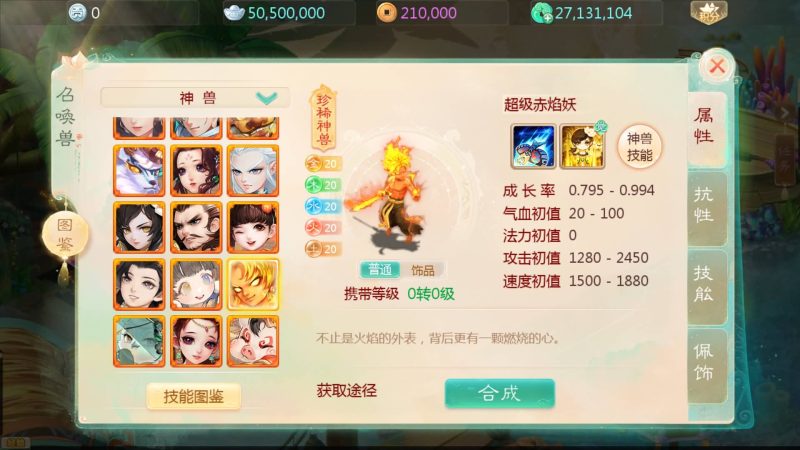 【最新引擎之缥缈六阶八卦修复版】[大话西游手游]全自动搭建服务端+视频搭建教程_久似妖气源码网