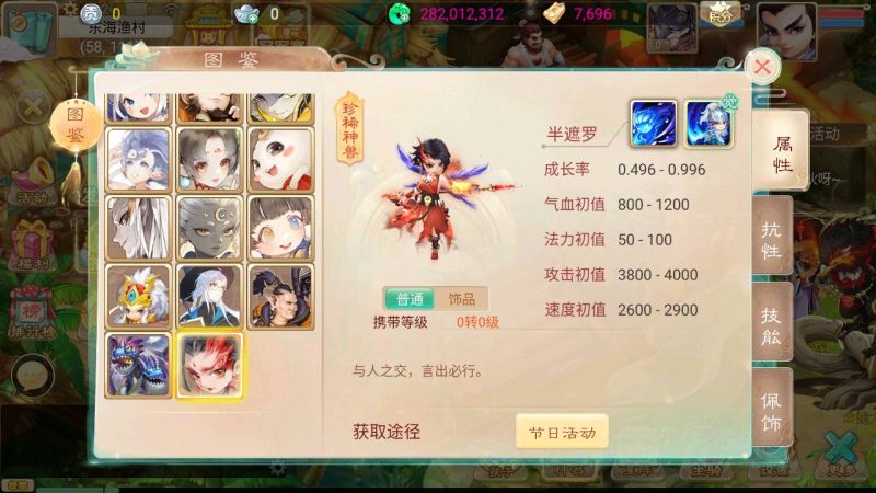 【天空西游之三界战歌修复完整版】[大话西游手游]全自动搭建服务端+视频搭建教程_久似妖气源码网