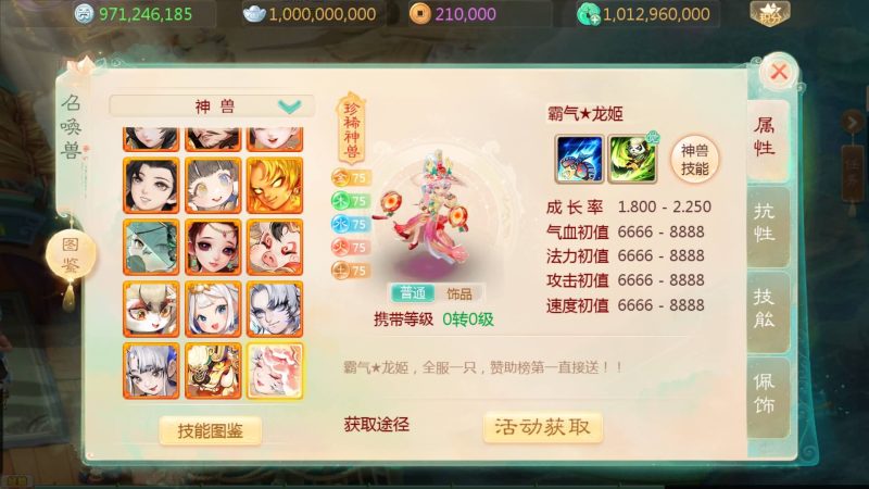 【缥缈西游之小熊定制完整多区修复版】[大话西游手游]全自动搭建服务端+视频搭建教程_久似妖气源码网