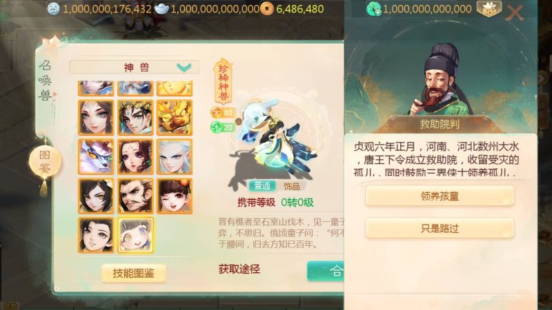 【最新引擎之缥缈西游孩子修复版】[大话西游手游]全自动搭建服务端+视频搭建教程_久似妖气源码网
