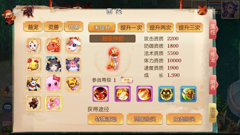 【MT3换皮大梦修仙】[大话西游手游]全自动搭建服务端+视频搭建教程_久似妖气源码网
