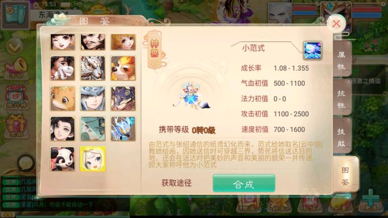 【精品西游之万众八卦】[大话西游手游]+视频搭建教程_久似妖气源码网