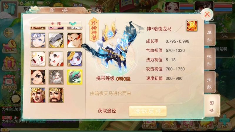 【九天揽月精修】[大话西游手游]+视频搭建教程_久似妖气源码网