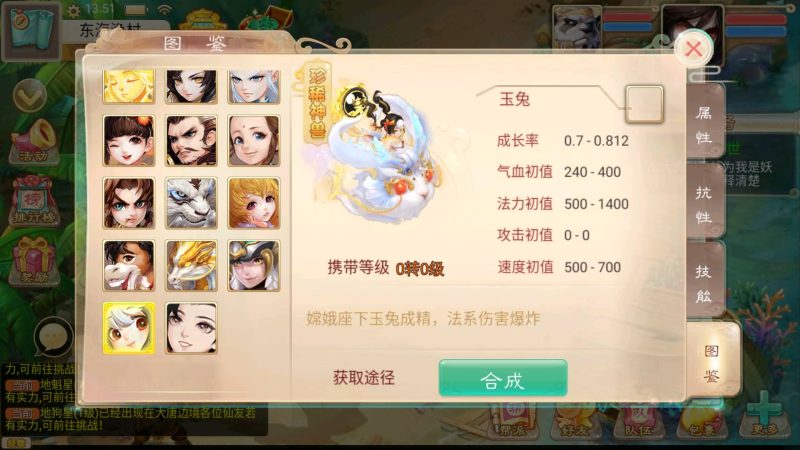 【江湖西游之金榜题名】[大话西游手游]+详细文字搭建教程_久似妖气源码网