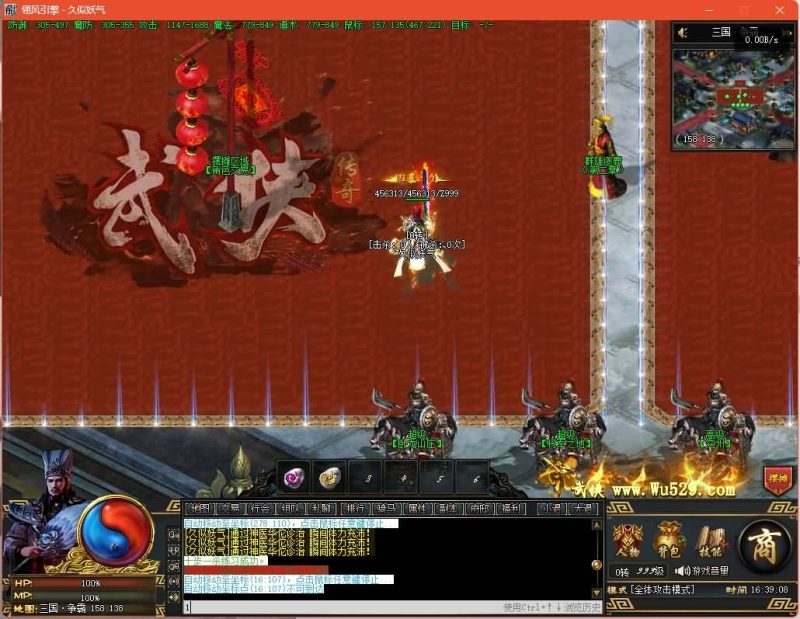 【三国OL武将觉醒单职业】[传奇端游][翎风引擎]+视频参考搭建教程_久似妖气源码网