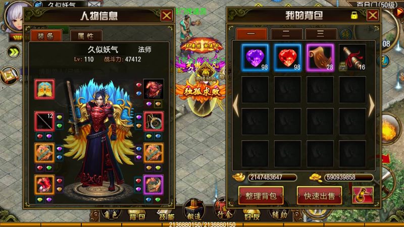 【天尊传奇】[传奇手游]+详细搭建服务端_久似妖气源码网