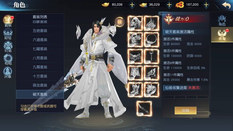 【武道乾坤】[仙侠手游]手动搭建服务端+视频搭建教程_久似妖气源码网