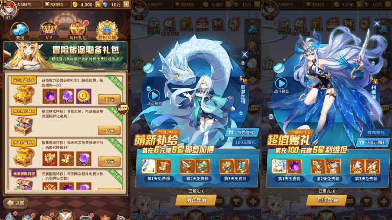 【女神之光西王母3333级多区跨服内购版】[SS之光换皮]全自动搭建服务端+视频搭建教程_久似妖气源码网