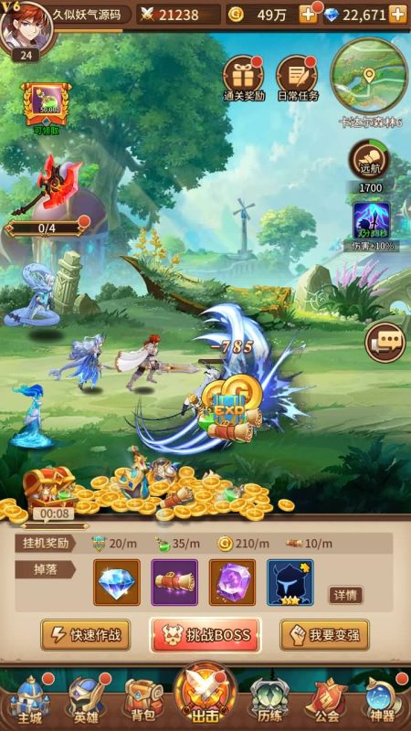 【宝石新光速神朱竹清6.5万级内购版】全自动搭建服务端+详细文字搭建教程_久似妖气源码网