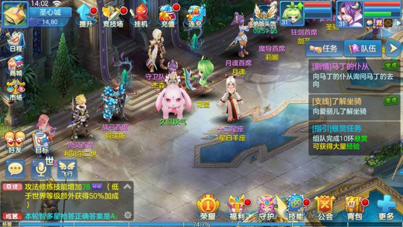 【青灯奇缘】[星辰奇缘]手动搭建服务端+视频搭建教程_久似妖气源码网