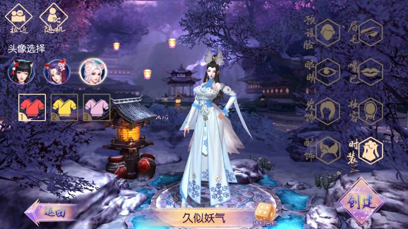 【御剑情缘200级端】[仙侠手游]全自动搭建服务端+视频搭建教程_久似妖气源码网