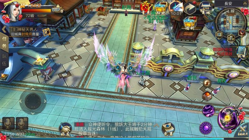 【新靈狐仙境之青丘狐传说】[仙侠手游]全自动搭建服务端+视频搭建教程_久似妖气源码网