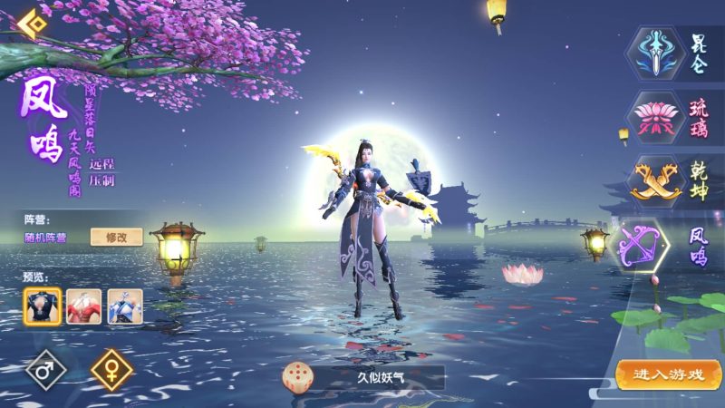 【长生诀】[仙侠手游]全自动搭建服务端+视频搭建教程_久似妖气源码网