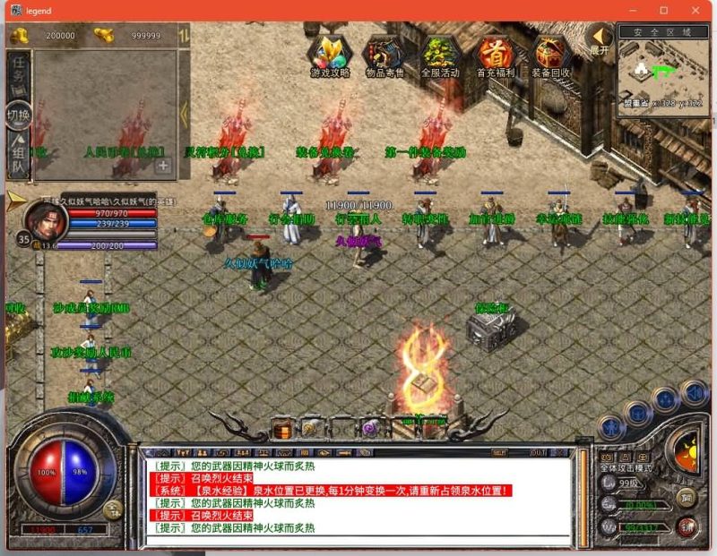 【1.80至尊星王合击】[XO引擎]多端数据互通+视频参考搭建教程_久似妖气源码网
