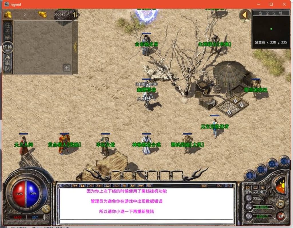 【1.80逐鹿天下合击版】[XO引擎]多端数据互通+视频参考搭建教程_久似妖气源码网