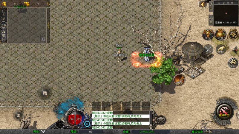 【1.76祖玛传说复古版】[XO引擎]多端数据互通+视频参考搭建教程_久似妖气源码网