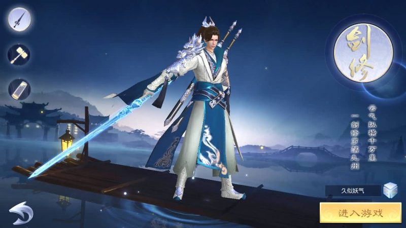 【御天降魔传】[仙侠手游]全自动搭建服务端+视频搭建教程_久似妖气源码网