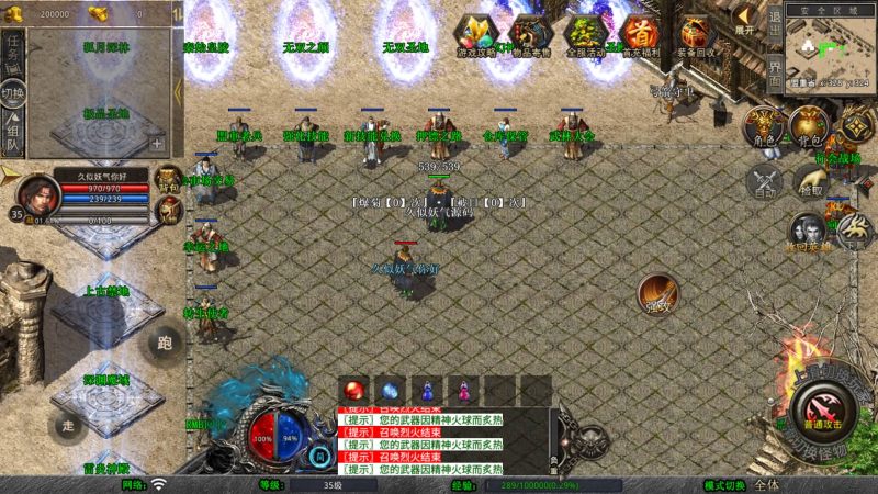【1.80梦幻星王极品合击】[XO引擎]多端数据互通+视频参考搭建教程_久似妖气源码网