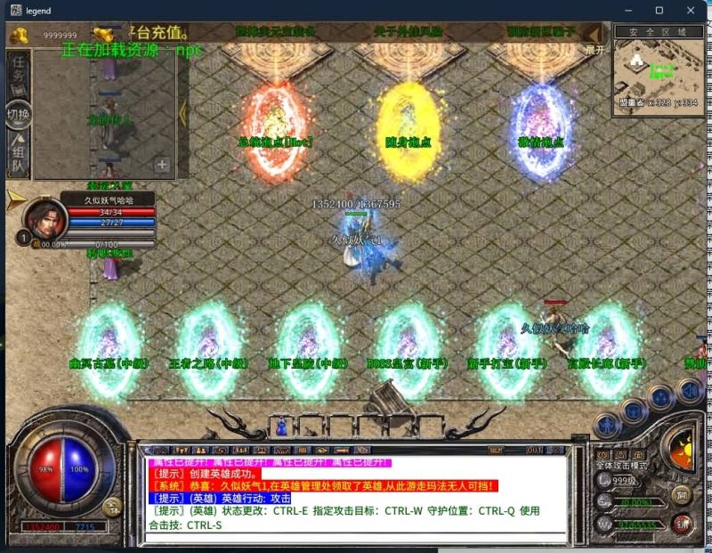 【龙腾盛世合击】[XO引擎]多端数据互通+视频参考搭建教程_久似妖气源码网