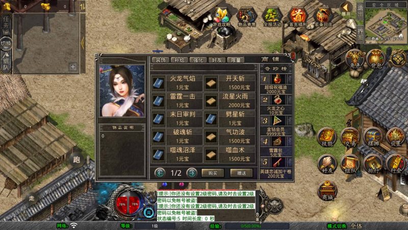 【1.80蛮荒合击】[XO引擎]多端数据互通+视频参考搭建教程_久似妖气源码网