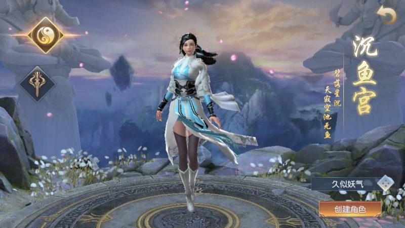 【天道情缘完美修复跨服版】[仙侠手游]全自动搭建服务端+视频搭建教程_久似妖气源码网