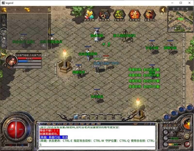 【1.80丽江复古合击】[XO引擎]多端数据互通+视频参考搭建教程_久似妖气源码网