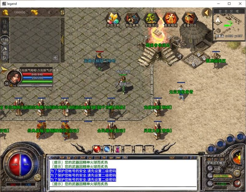 【1.80灵蛇嗜血合击 】[XO引擎]多端数据互通+视频参考搭建教程_久似妖气源码网