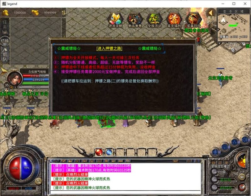 【1.80嗜血极品星王合击】[XO引擎]多端数据互通+视频参考搭建教程_久似妖气源码网