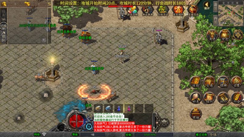 【1.80龙魂金币复古合击】[XO引擎]多端数据互通+视频参考搭建教程_久似妖气源码网