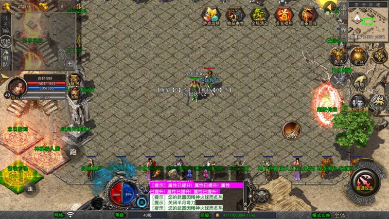 【1.80风云合击】[XO引擎]多端数据互通+视频参考搭建教程_久似妖气源码网