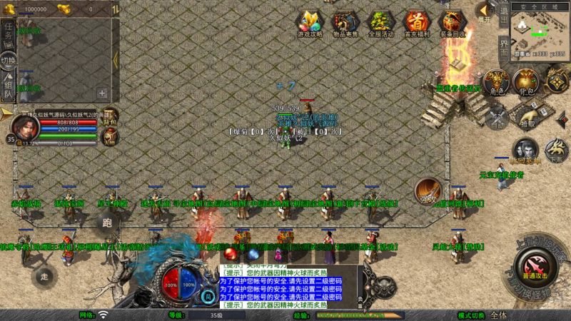 【1.80斗魂合击】[XO引擎]多端数据互通+视频参考搭建教程_久似妖气源码网