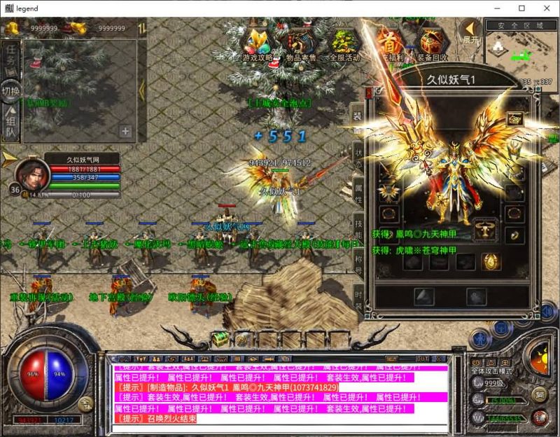 【1.80封神战帝合击】[XO引擎]多端数据互通+视频参考搭建教程_久似妖气源码网