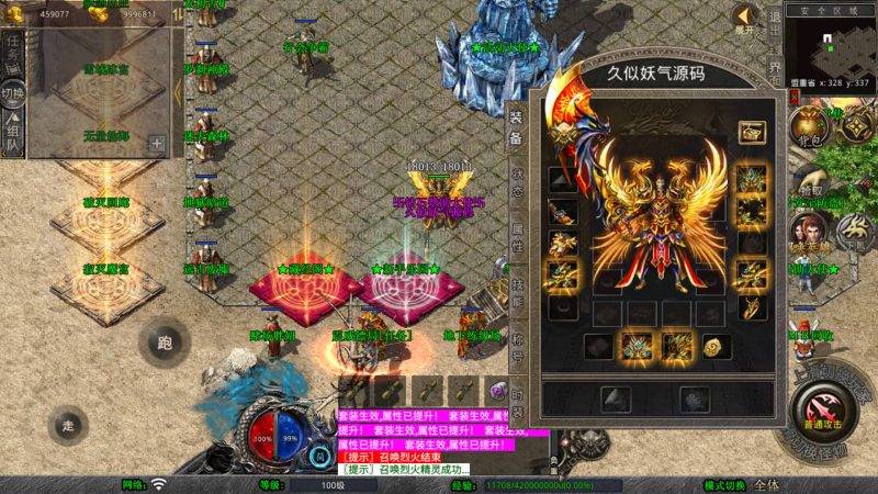 【1.80神州暴风合击版】[XO引擎]多端数据互通+视频参考搭建教程_久似妖气源码网