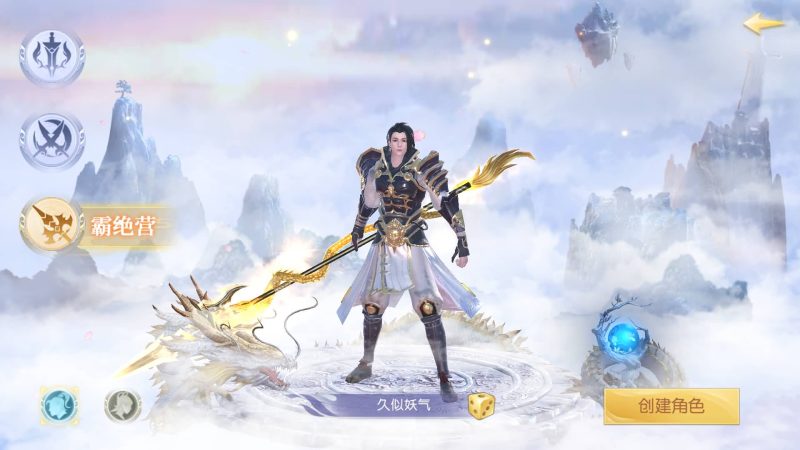 【星云记-太古纪元】[仙侠手游]全自动搭建服务端+视频搭建教程_久似妖气源码网