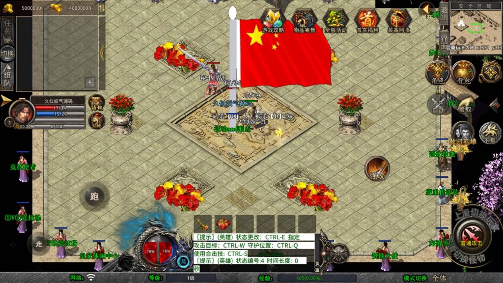 【1.80乾坤合击】[XO引擎]多端数据互通+视频参考搭建教程_久似妖气源码网
