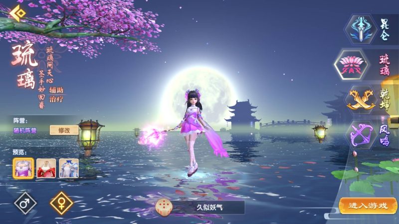 【长生诀修复版】[仙侠手游]全自动搭建服务端+视频搭建教程_久似妖气源码网