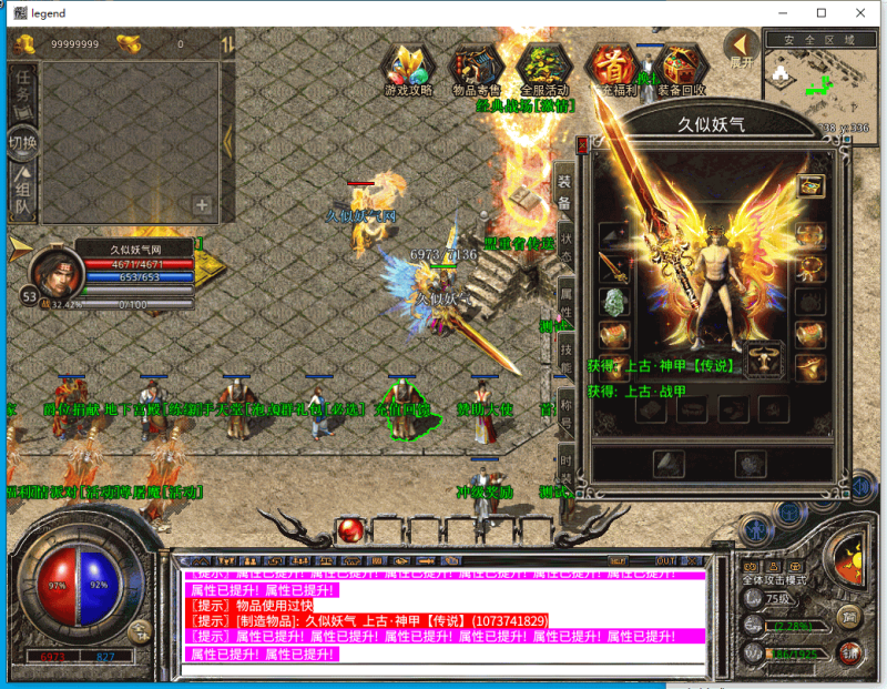 【1.80红月合击三职业】[XO引擎]多端数据互通+视频参考搭建教程_久似妖气源码网