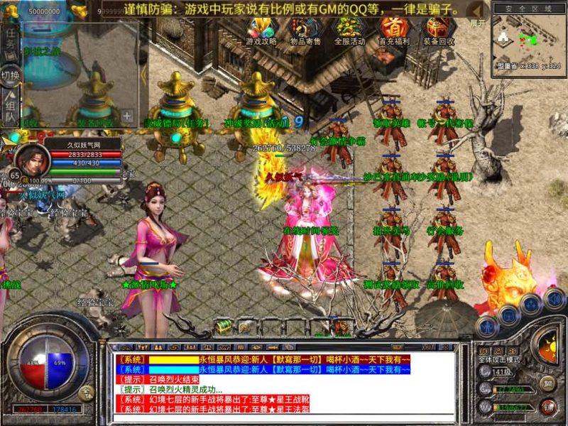 【1.80永恒暴风合击】[XO引擎]多端数据互通+视频参考搭建教程_久似妖气源码网