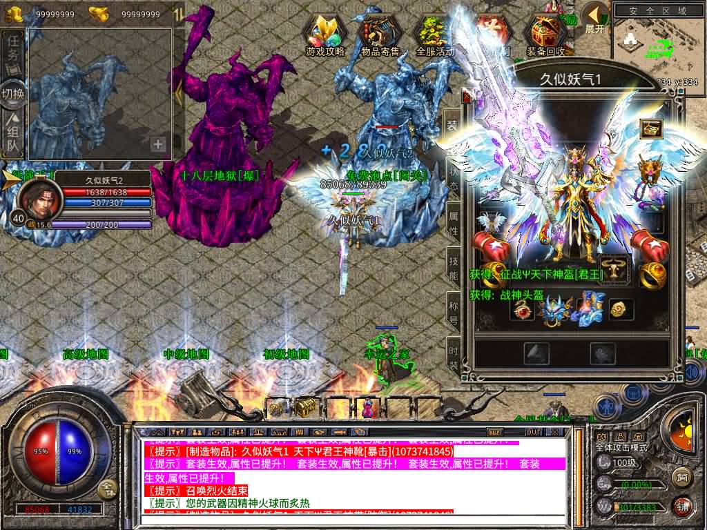 【1.80征战天下合击】[XO引擎]多端数据互通+视频参考搭建教程_久似妖气源码网
