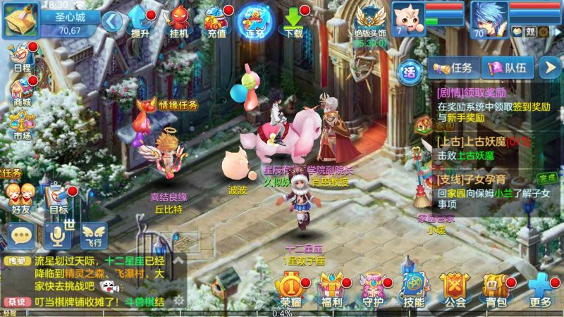 【星辰巨龙敖丙全套】[星辰奇缘]手动搭建服务端+视频搭建教程_久似妖气源码网