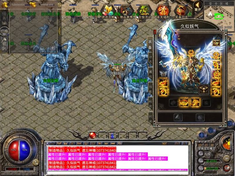 【1.80魅影复古合击】[XO引擎]多端数据互通+视频参考搭建教程_久似妖气源码网
